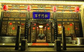 Pingyao Hu Lu Wa Home Inn